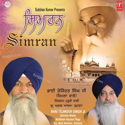 Simran
