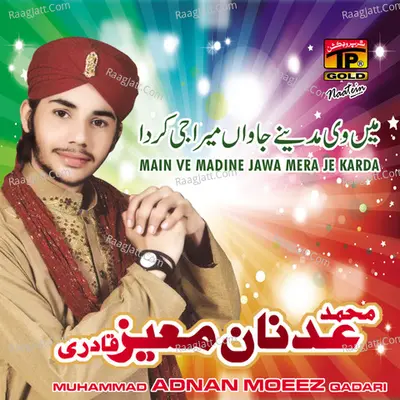 Main Ve Madine Jawa Mera Je Karda - Muhammad Adnan Moeez Qadari