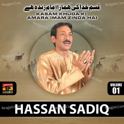 Kasam Khuda Ki Hamara Imam Zinda Hai, Vol. 1 - Hassan Sadiq