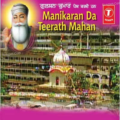 Manikaran Da Tirath Mahan - Bhai Baljeet Singh Ji-Rajpura Wale