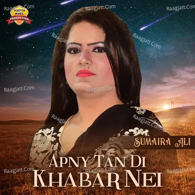 Apny Tan Di Khabar Nei Poster
