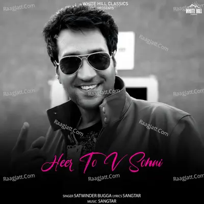 Heer To V Sohni Cover