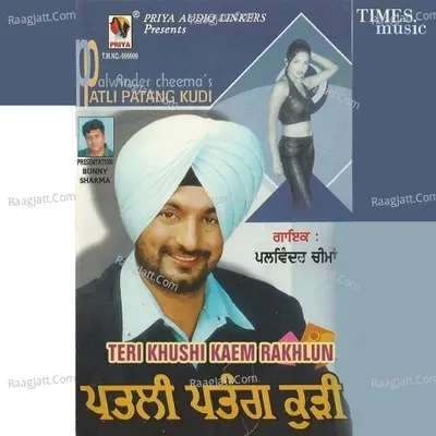 Patli Patang Kudi Poster
