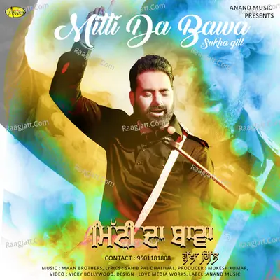 Mitti Da Bawa Cover