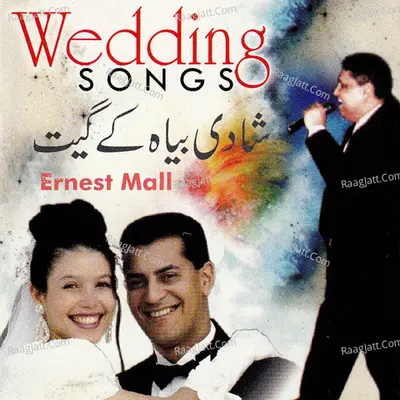 Wedding Songs - 