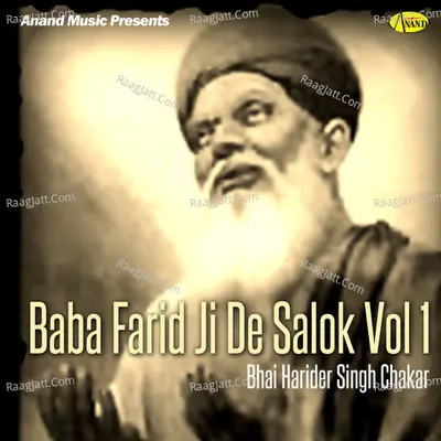 Baba Farid Ji De Salok Vol 1 - Bhai Harider Singh Chakar