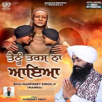 Bhai Manpreet Singh Ji Image
