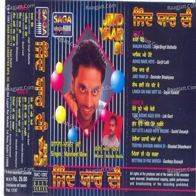 Jind Yaar Di Poster