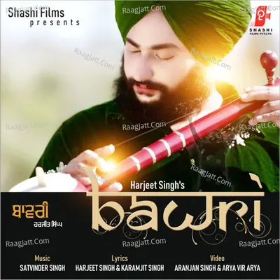 Bawri Cover