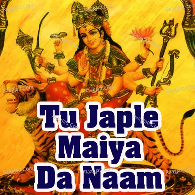 Tu Japle Maiya Da Naam Poster