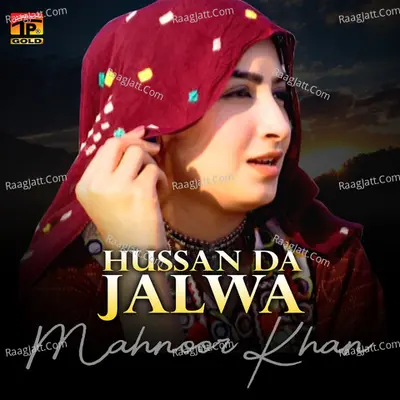 Hussan Da Jalwa - Single Cover
