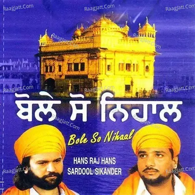 Bole So Nihaal - H R Hans