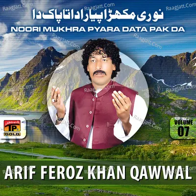 Noori Mukhra Pyara Data Pak da, Vol. 7 Poster