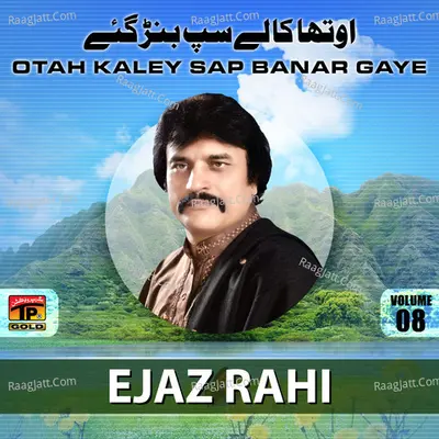 Otah Kaley Sap Banar Gaye, Vol. 8 - Eijaz Rahi