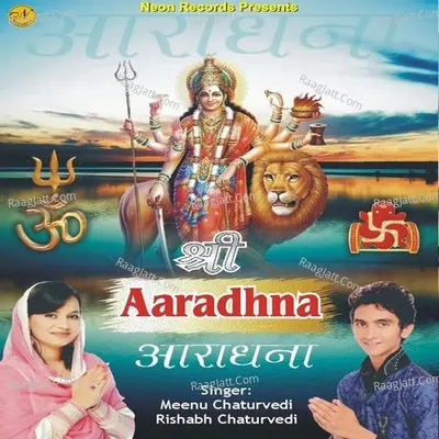 Aaradhna Poster