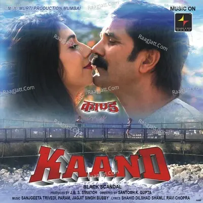 Kaand Black Scandal - Sachin Dhavre