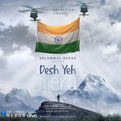 Desh Yeh Mera Cover
