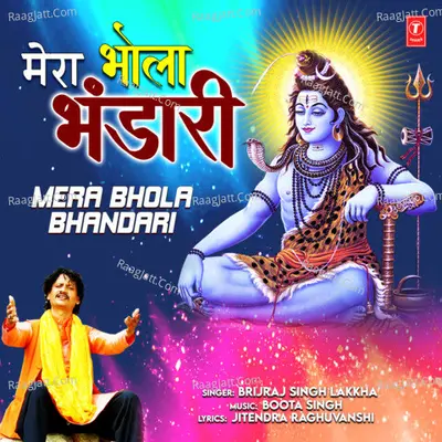 Mera Bhola Bhandari Cover