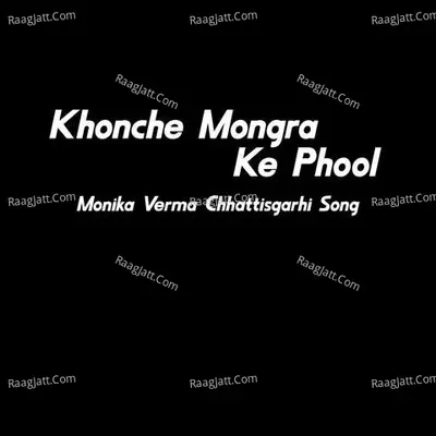 Khoche Mongra Ke Phool