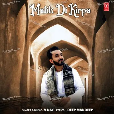 Malik Di Kirpa