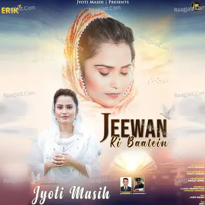 Jeewan Ki Baatein Cover