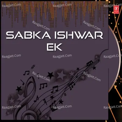 Sabka Ishwar Ek - Anuradha Paudwal