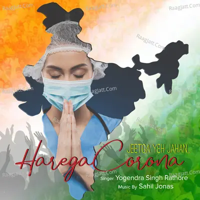 Yogendra Singh Rathore Image