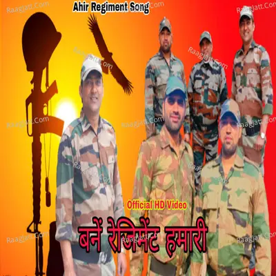 Ahir Regiment Cover