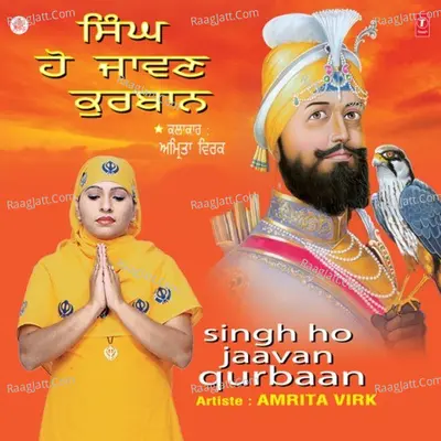 Singh Ho Jaavan Qurbaan - Amrita Virk
