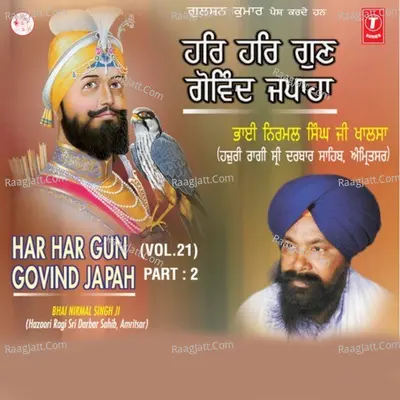 Har Har Gun Govind Japah - Bhai Nirmal Singh Khalsa