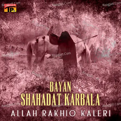 Bayan Shahadat Karbala Poster