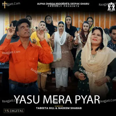 Yasu Mera Pyar Cover