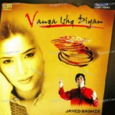 Vanga Ishq Diyan Poster