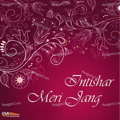 Meri Jang / Intishar - Noor Jehan