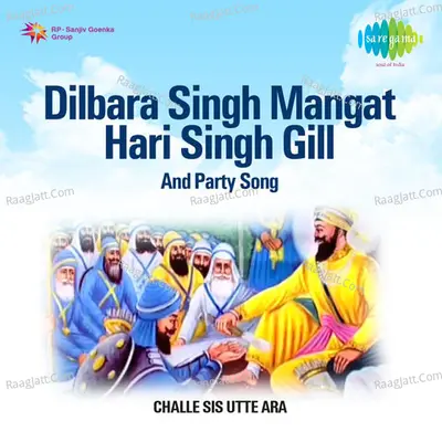 Dilbara Singh Mangat Hari Singh Gill - Dilbara Singh Mangat Hari Singh Gill