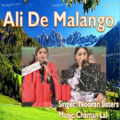 Ali De Malango Cover