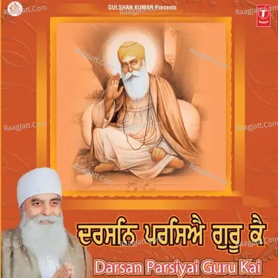Darsan Parsiye Guru Kei Poster