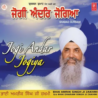 Jogi Andar Jogiya-Shabad Gurbani - Bhai Amrik Singh Zakhmi