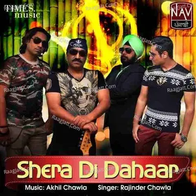 Shera Di Dahaar