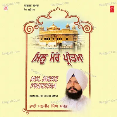 Mil Mere Preetma - Bhai Balbir Singh