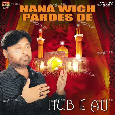 Nana Wich Pardes De, Vol. 502 - Hub E Ali