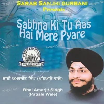 Sabhna Ki Tu Aas Hai Mere Pyare Poster