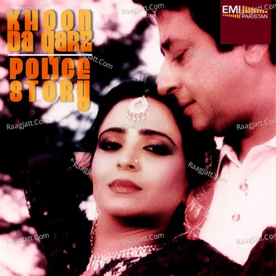 Khoon Da Qarz / Police Story - Mehnaz