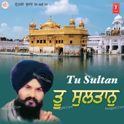Tu Sultan - Bhai Jagtar Singh Ji Hazoori Ragi Sri Darbar Sahib