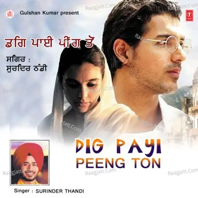 Dig Payi Peeng Ton - Surinder Thandi