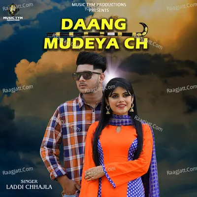 Daang Mundeya Ch