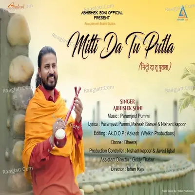 Mitti Da Tu Putla Cover