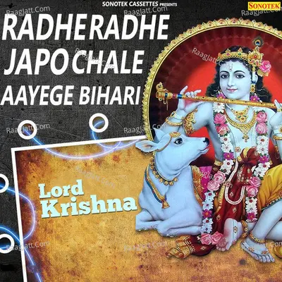 Radhe Radhe Japo Chale Aayege Bihari Cover