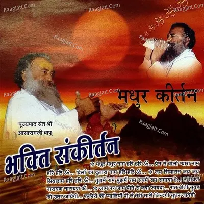 Bhakti Sankirtan - Sant Shri Asharamji Bapu