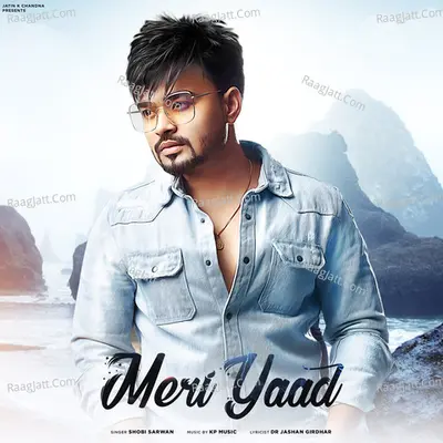 Meri Yaad Cover